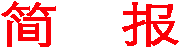 image002.gif