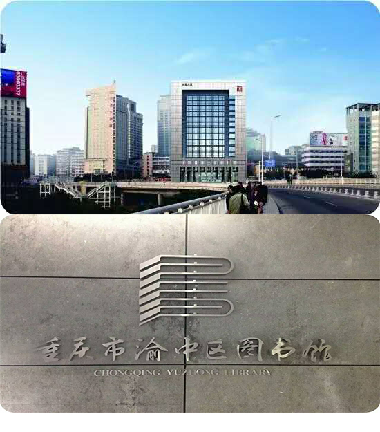图书馆.jpg