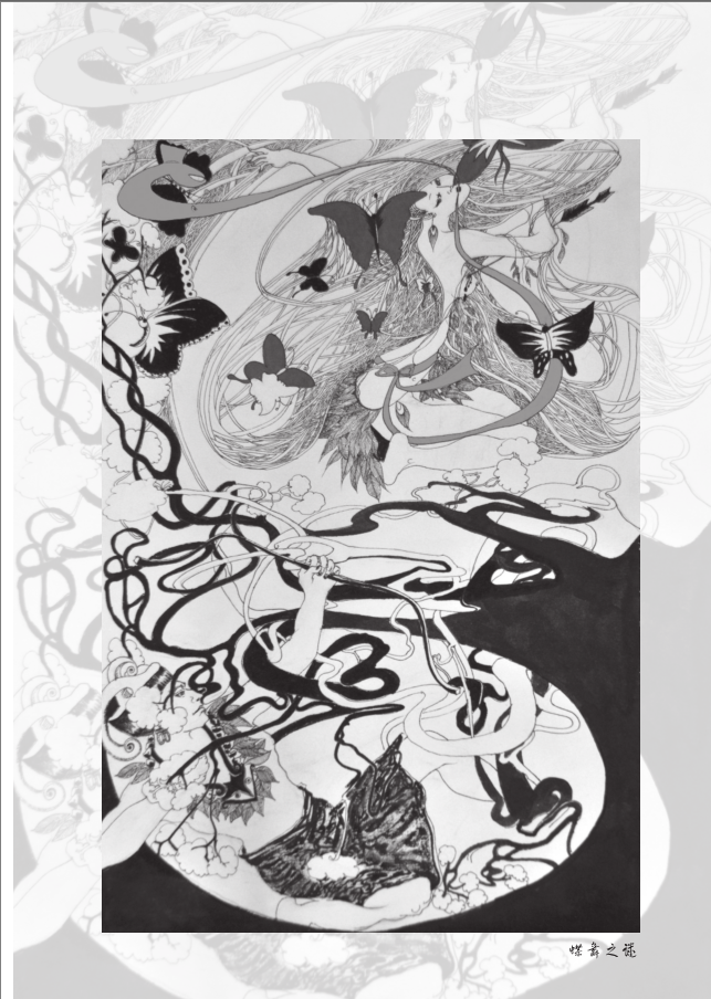 小说《纪年绣》插图-《蝶舞之谜》.png