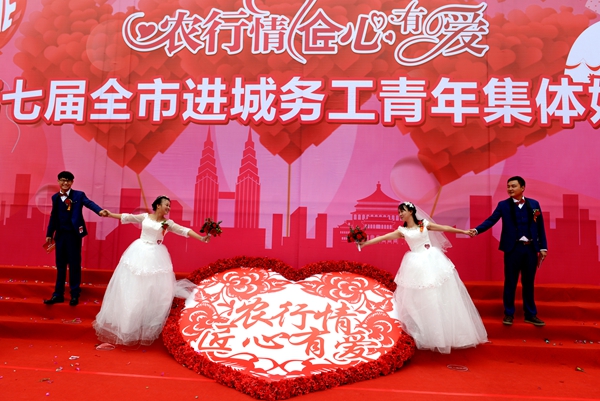 《幸福的浪漫》钟桂林13983611419.jpg
