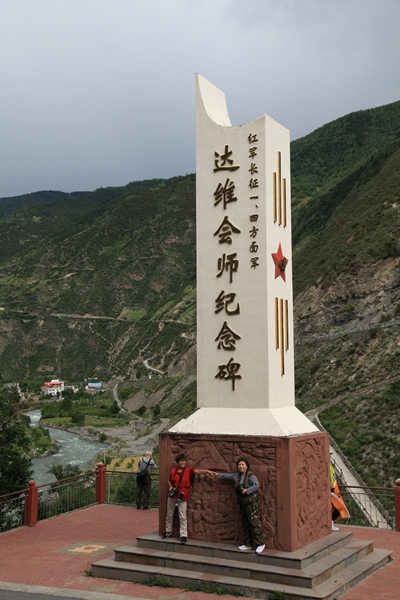 红一、红四方面军子女会师达维一摄影谢礼周.jpg