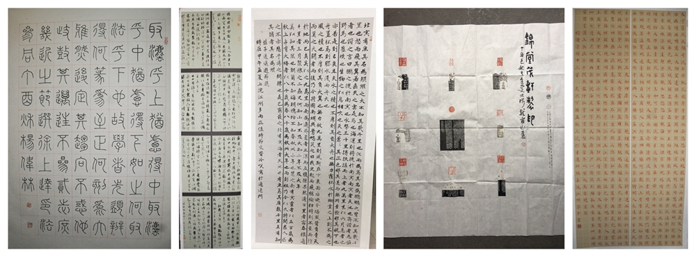 光影魔术手拼图书法1.jpg