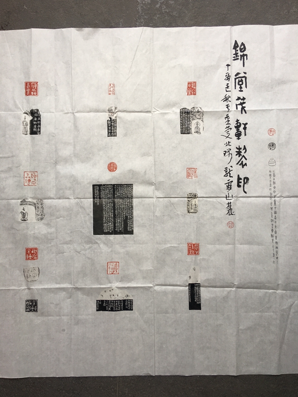 (4)篆书方斗，唐茂轩.jpg