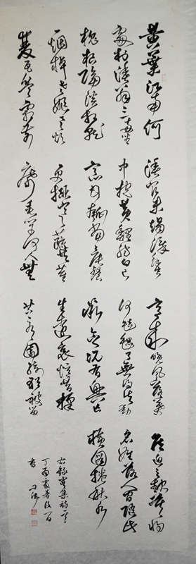 （7）草书，作者：刁涛.jpg