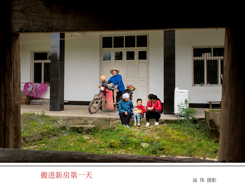 搬进新房屋a.jpg